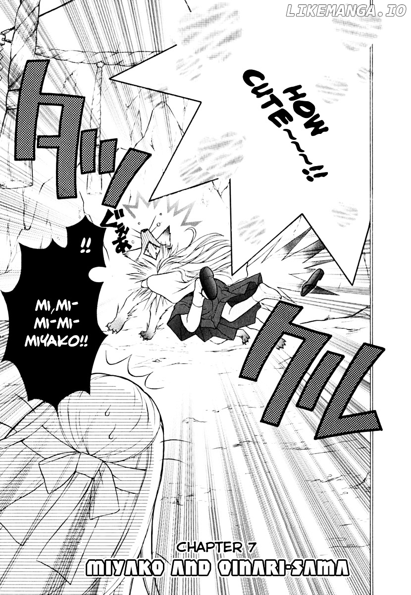 Wagaya no Oinarisama. chapter 7 - page 7