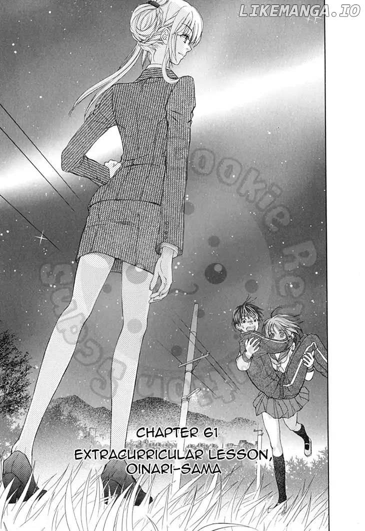 Wagaya no Oinarisama. chapter 61 - page 5