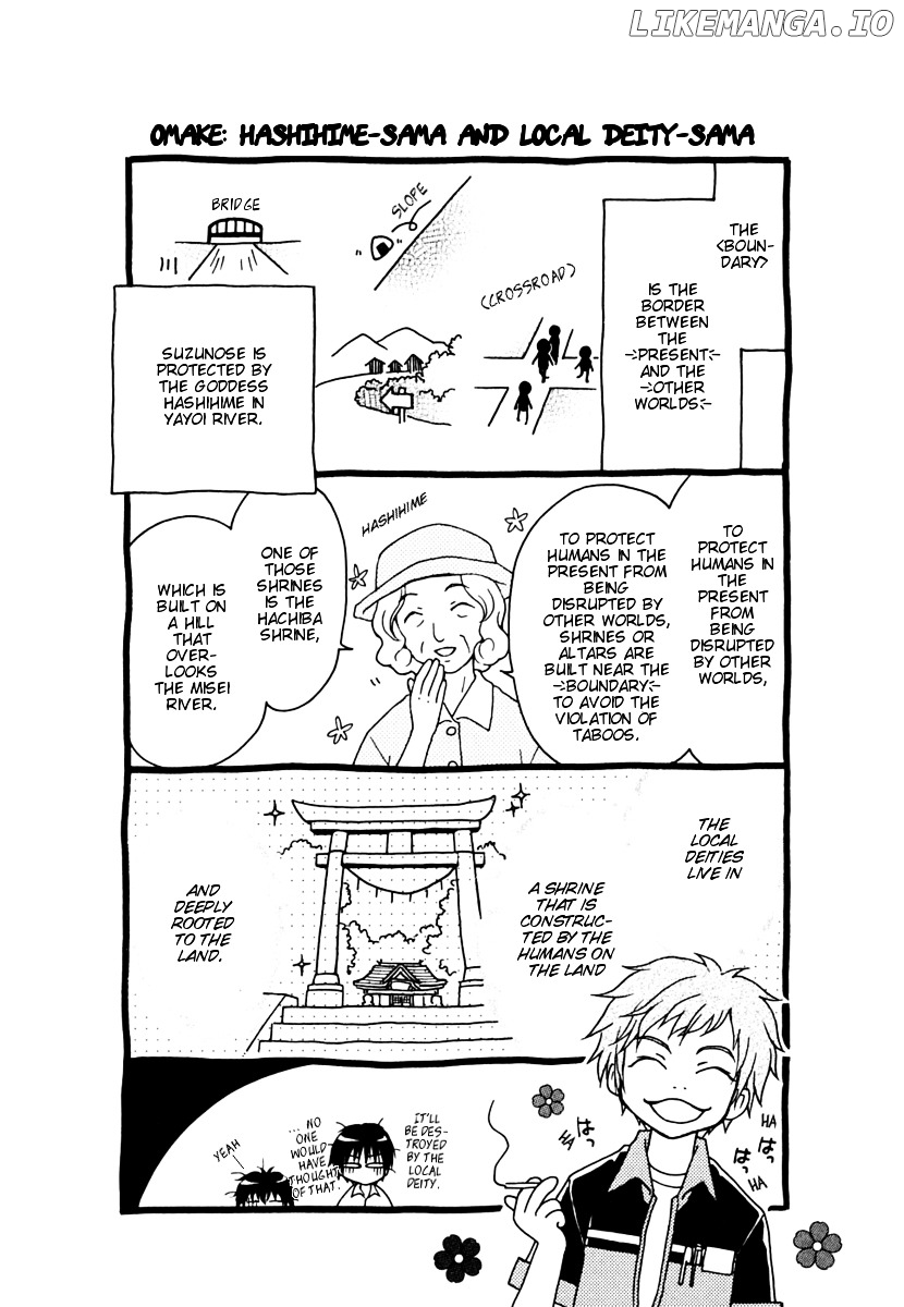 Wagaya no Oinarisama. chapter 8 - page 36