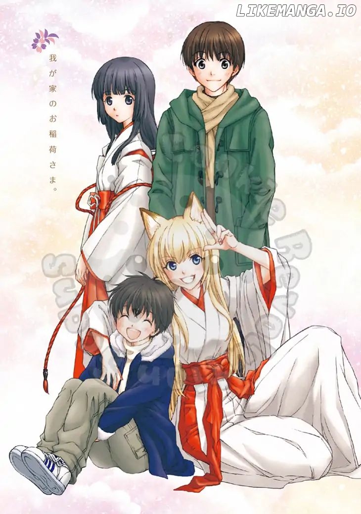 Wagaya no Oinarisama. chapter 62 - page 4