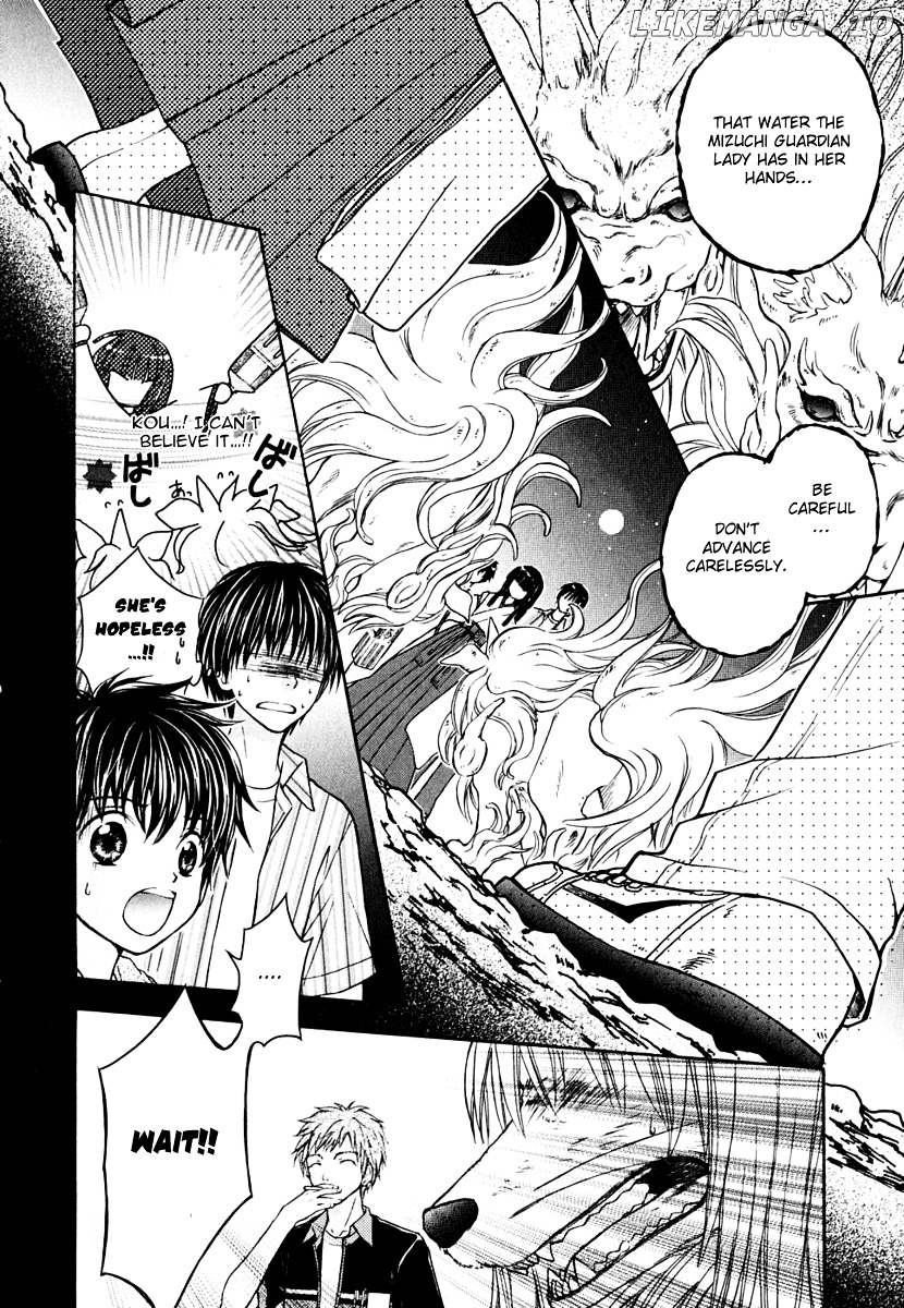 Wagaya no Oinarisama. chapter 10 - page 2