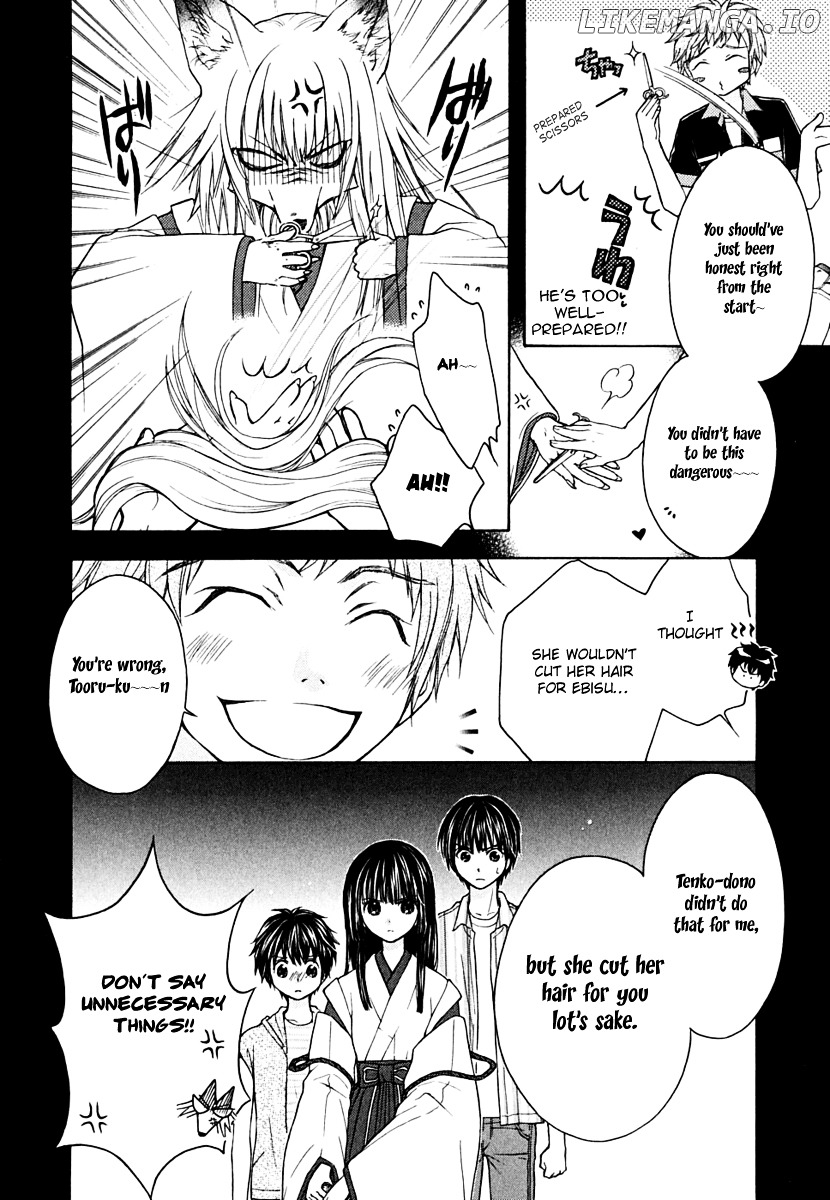 Wagaya no Oinarisama. chapter 10 - page 8