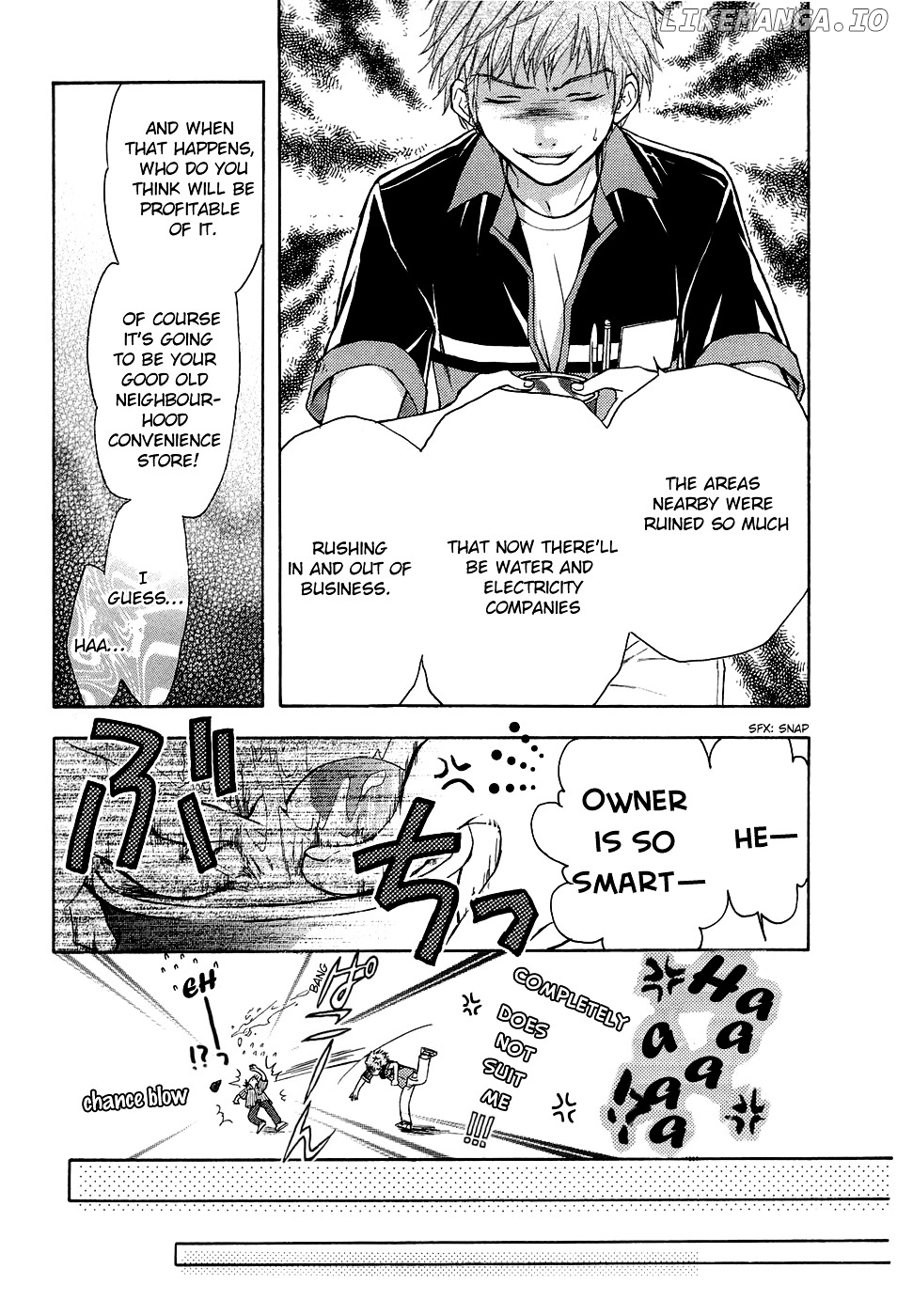 Wagaya no Oinarisama. chapter 27 - page 3