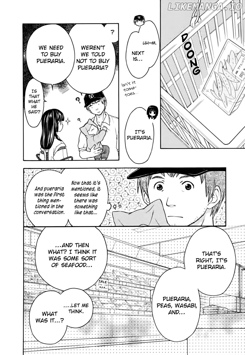 Wagaya no Oinarisama. chapter 11 - page 21