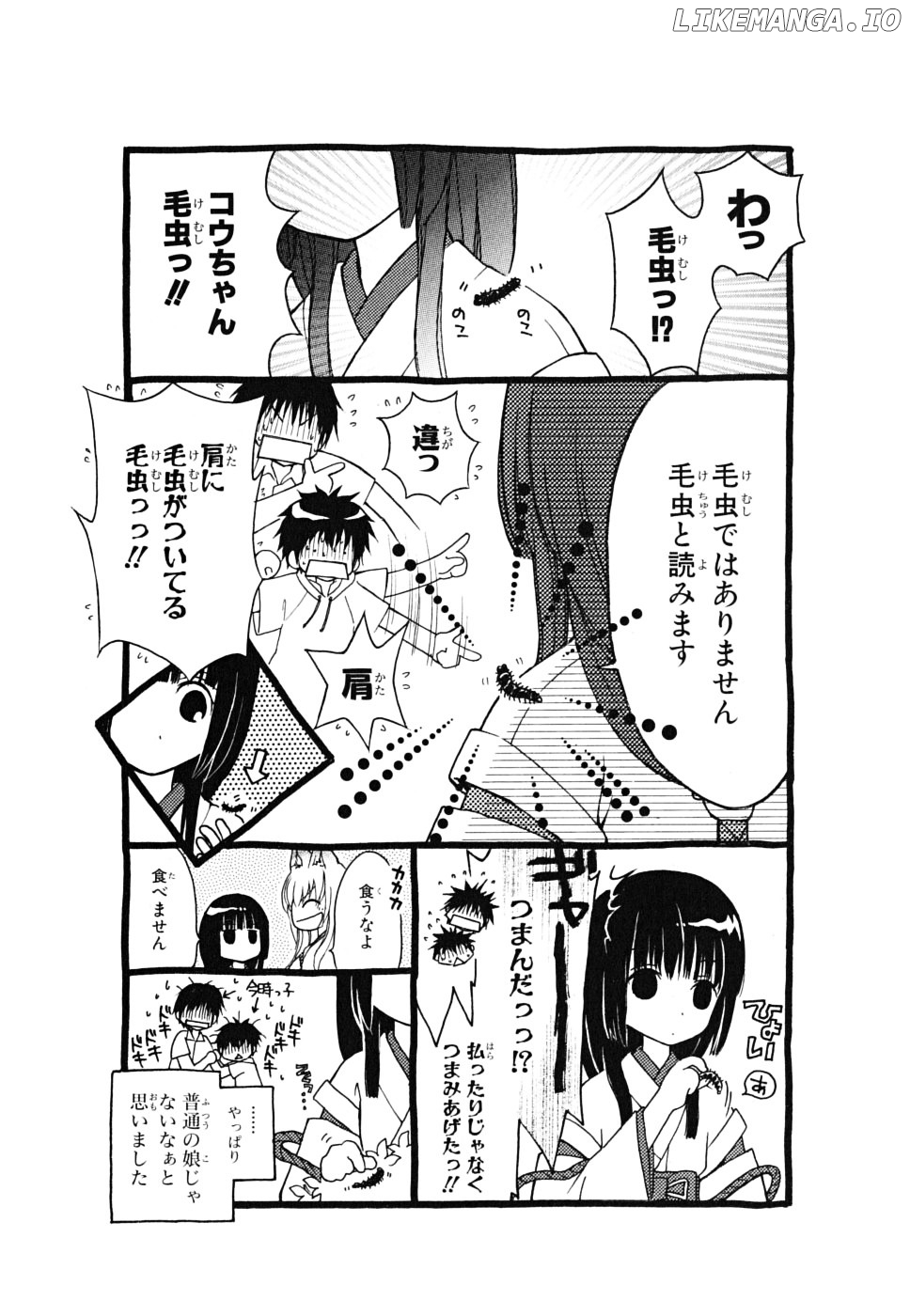 Wagaya no Oinarisama. chapter 11 - page 29