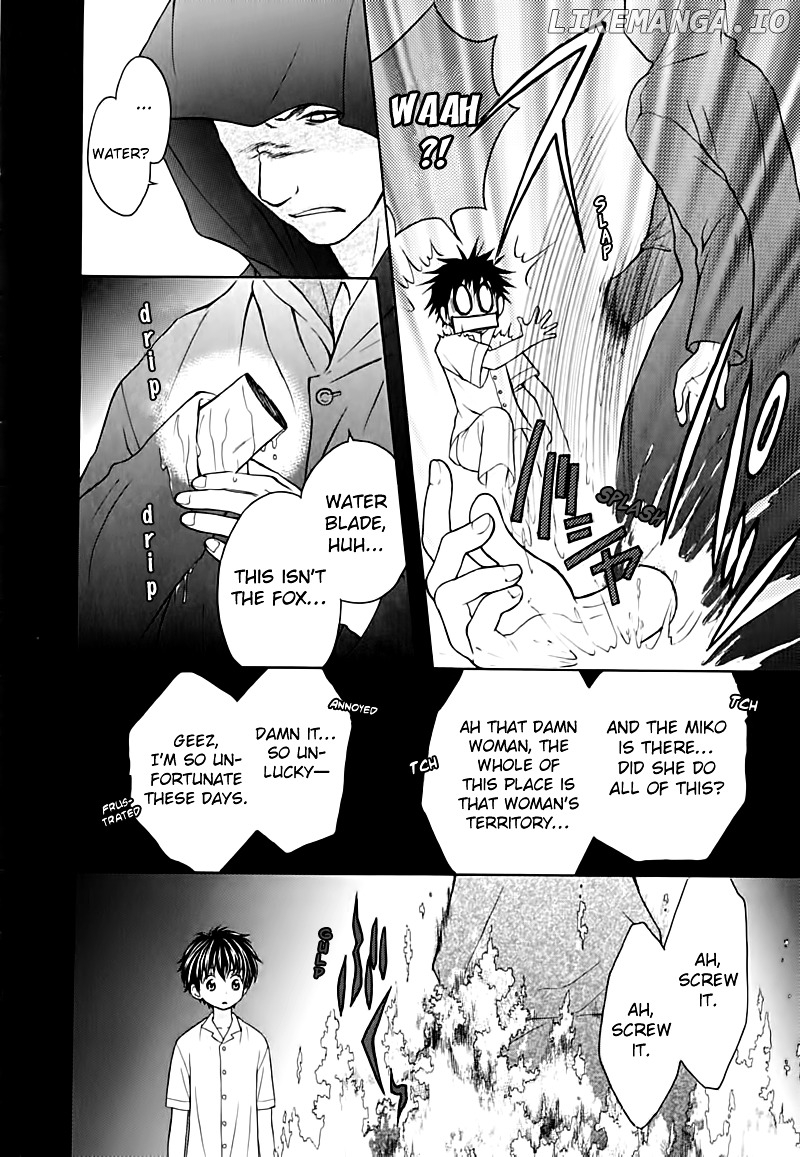 Wagaya no Oinarisama. chapter 11 - page 3