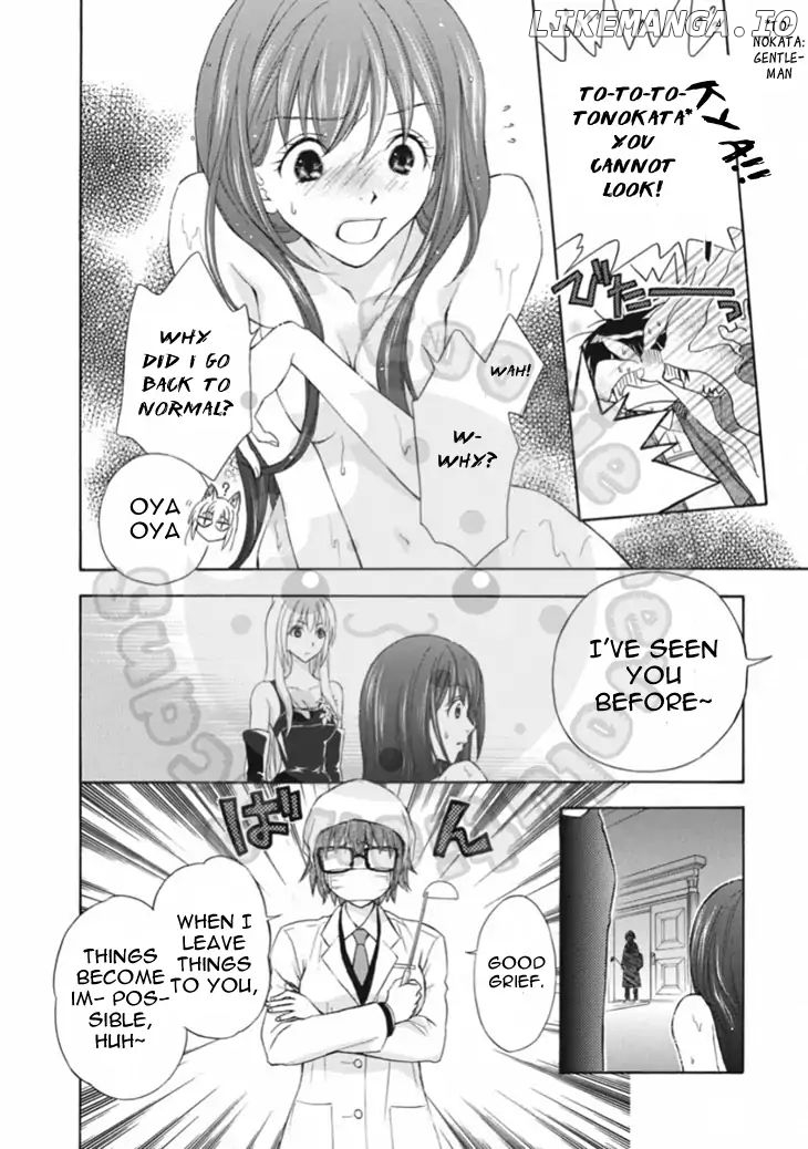 Wagaya no Oinarisama. chapter 65 - page 20