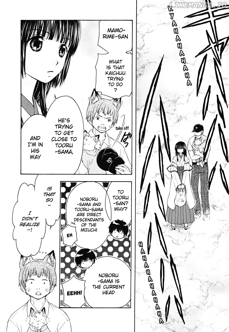 Wagaya no Oinarisama. chapter 12 - page 7