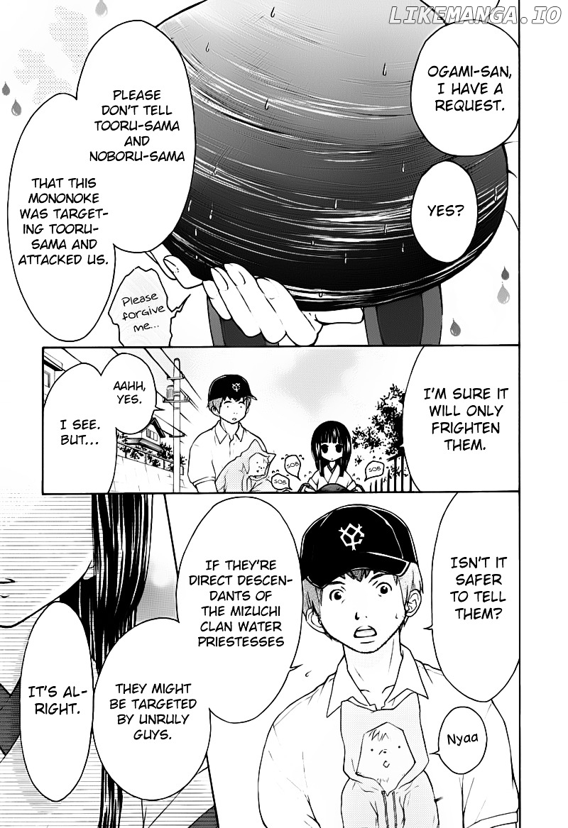 Wagaya no Oinarisama. chapter 13 - page 7