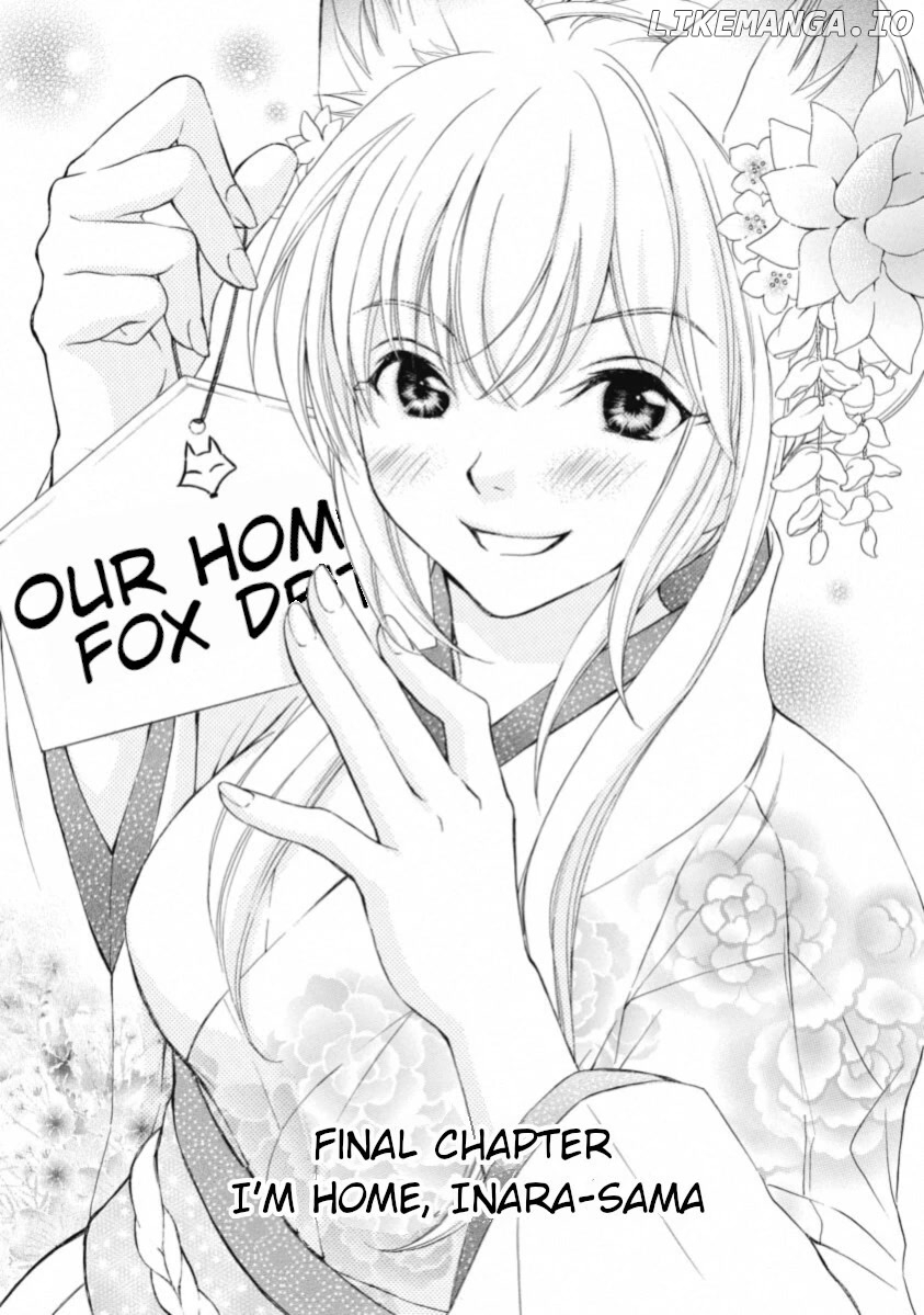 Wagaya no Oinarisama. chapter 67 - page 1