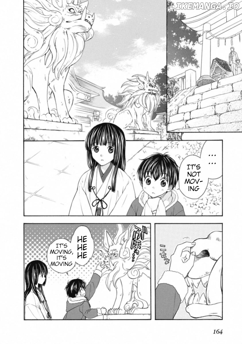 Wagaya no Oinarisama. chapter 67 - page 16
