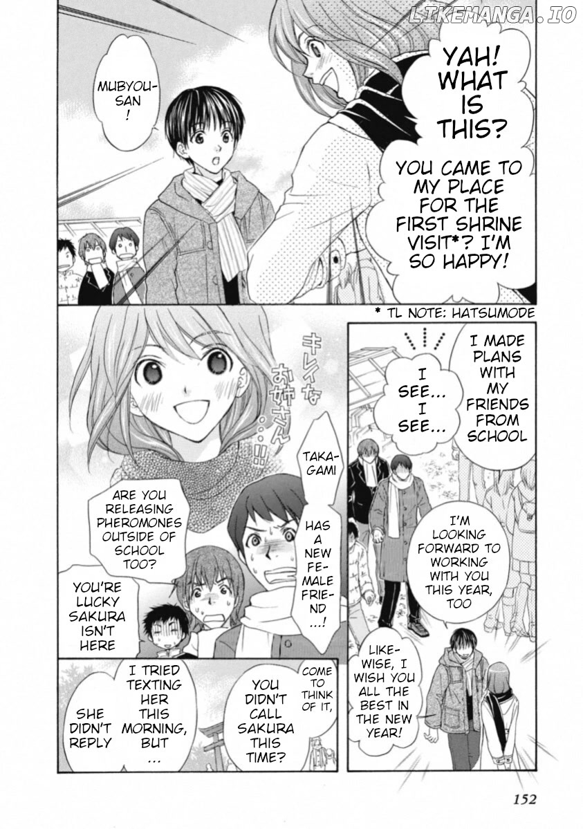 Wagaya no Oinarisama. chapter 67 - page 4