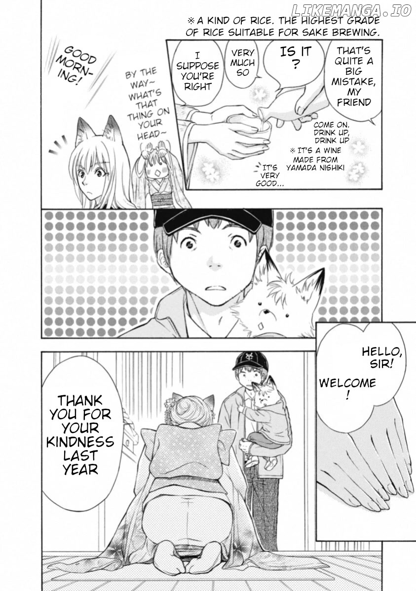 Wagaya no Oinarisama. chapter 67 - page 6