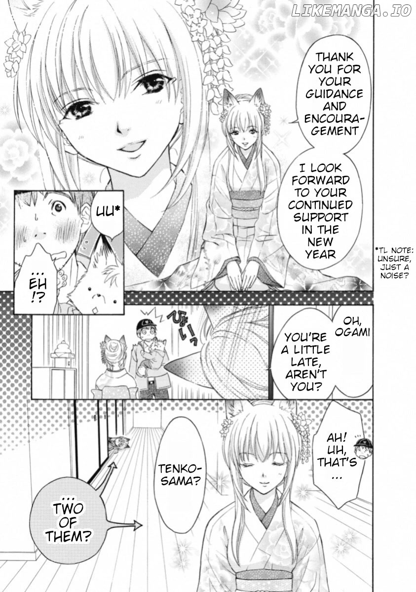 Wagaya no Oinarisama. chapter 67 - page 7