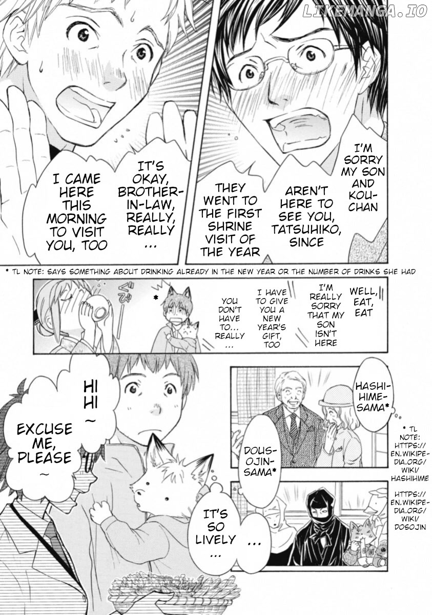 Wagaya no Oinarisama. chapter 67 - page 9