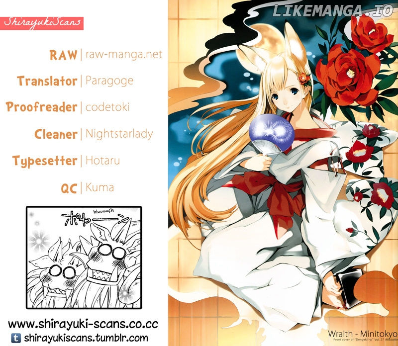 Wagaya no Oinarisama. chapter 14 - page 1