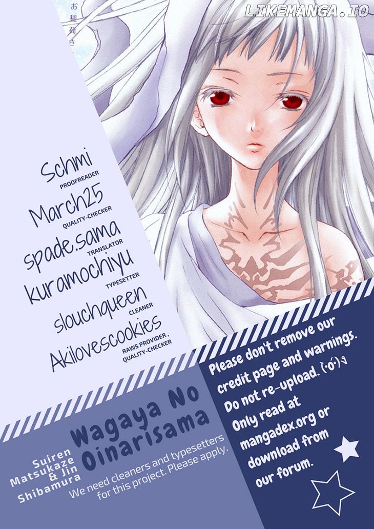 Wagaya no Oinarisama. chapter 51 - page 1
