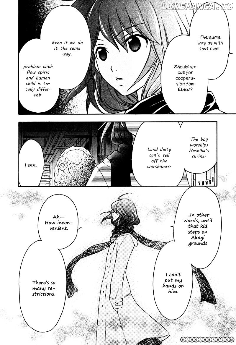 Wagaya no Oinarisama. chapter 15 - page 3