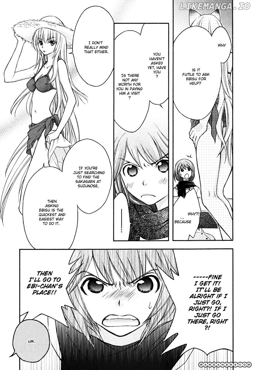 Wagaya no Oinarisama. chapter 16 - page 11