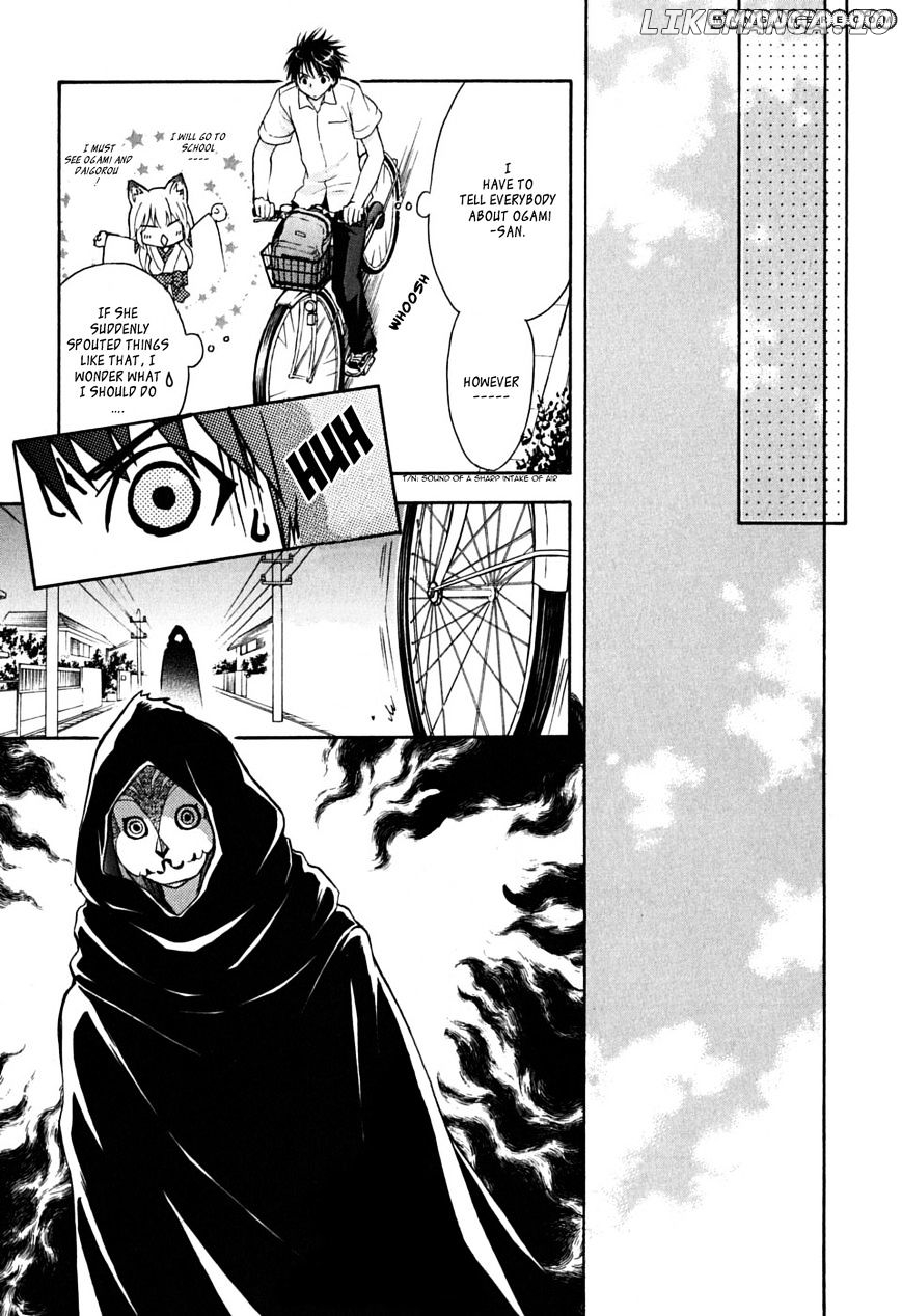 Wagaya no Oinarisama. chapter 16 - page 13