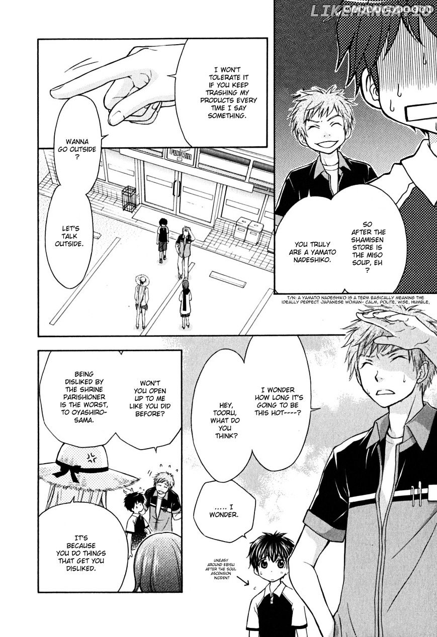 Wagaya no Oinarisama. chapter 16 - page 18