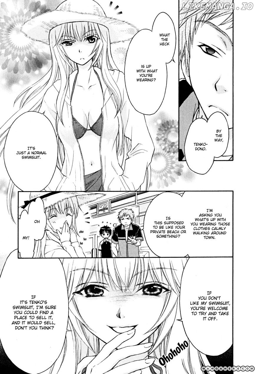 Wagaya no Oinarisama. chapter 16 - page 19