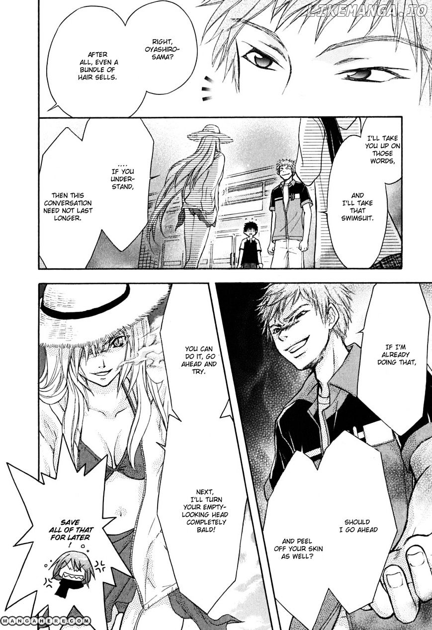 Wagaya no Oinarisama. chapter 16 - page 20