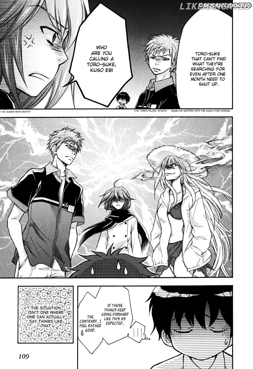 Wagaya no Oinarisama. chapter 16 - page 21