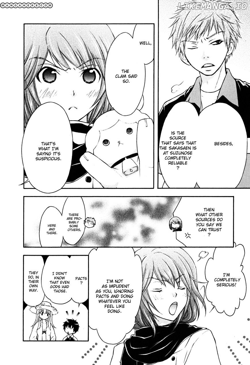 Wagaya no Oinarisama. chapter 16 - page 24