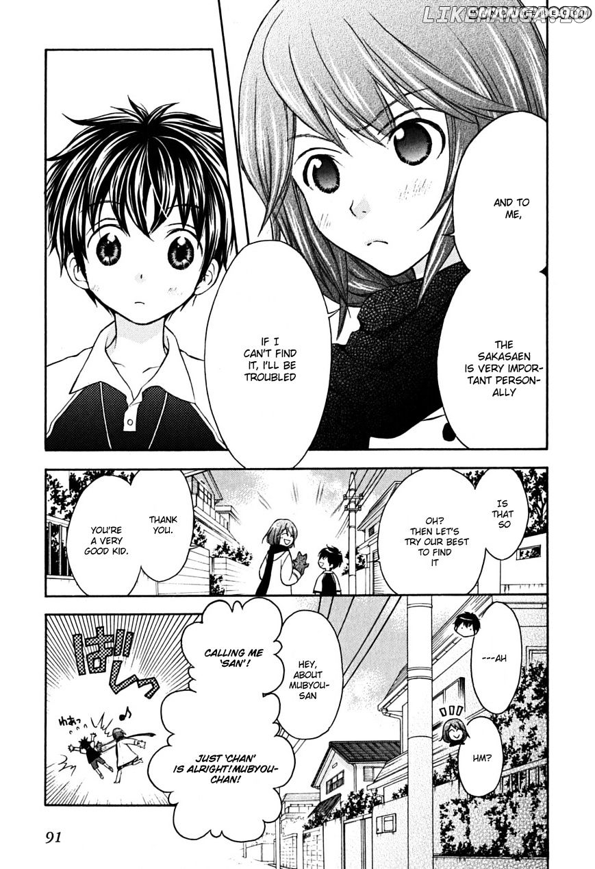 Wagaya no Oinarisama. chapter 16 - page 3