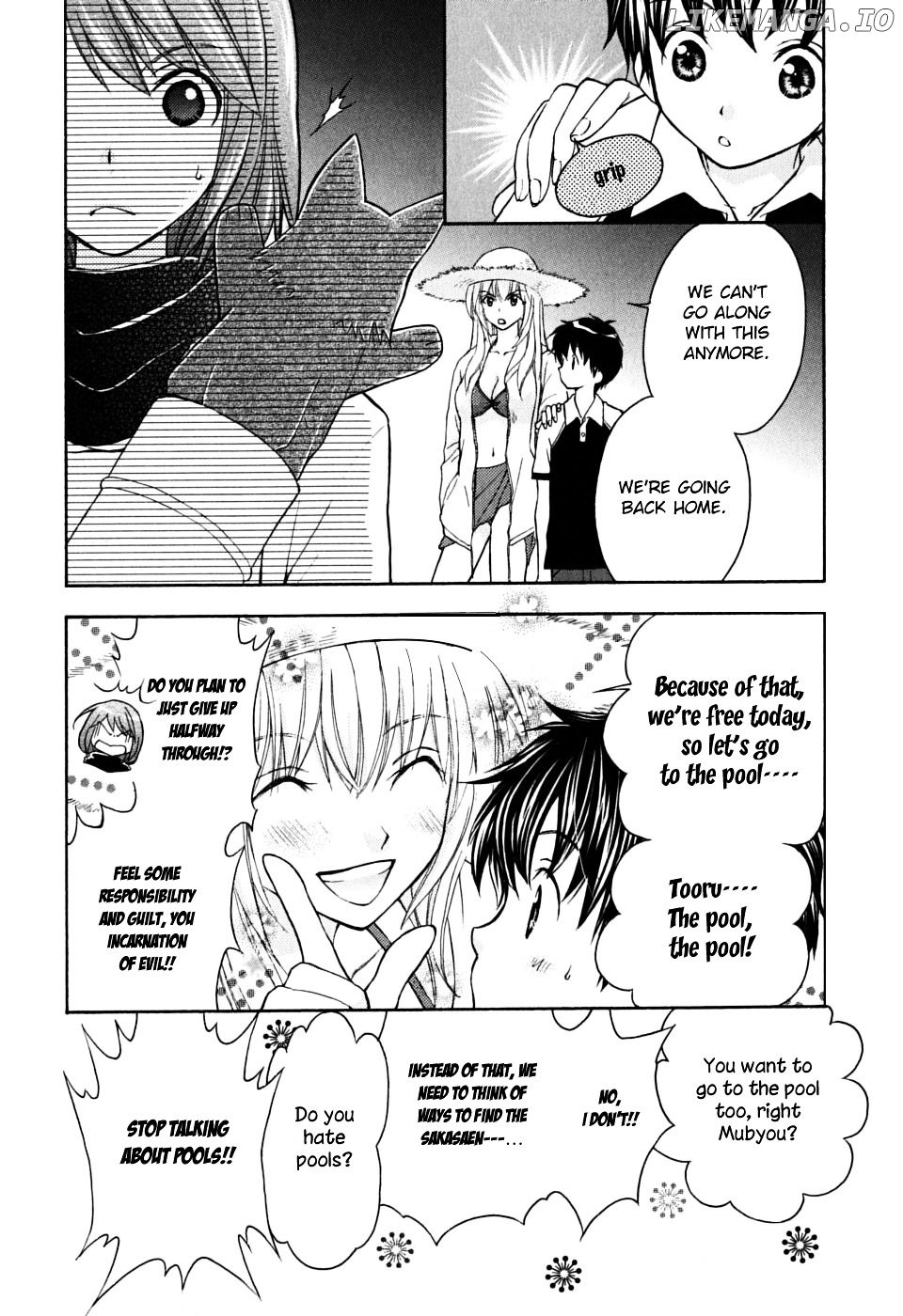 Wagaya no Oinarisama. chapter 17 - page 3