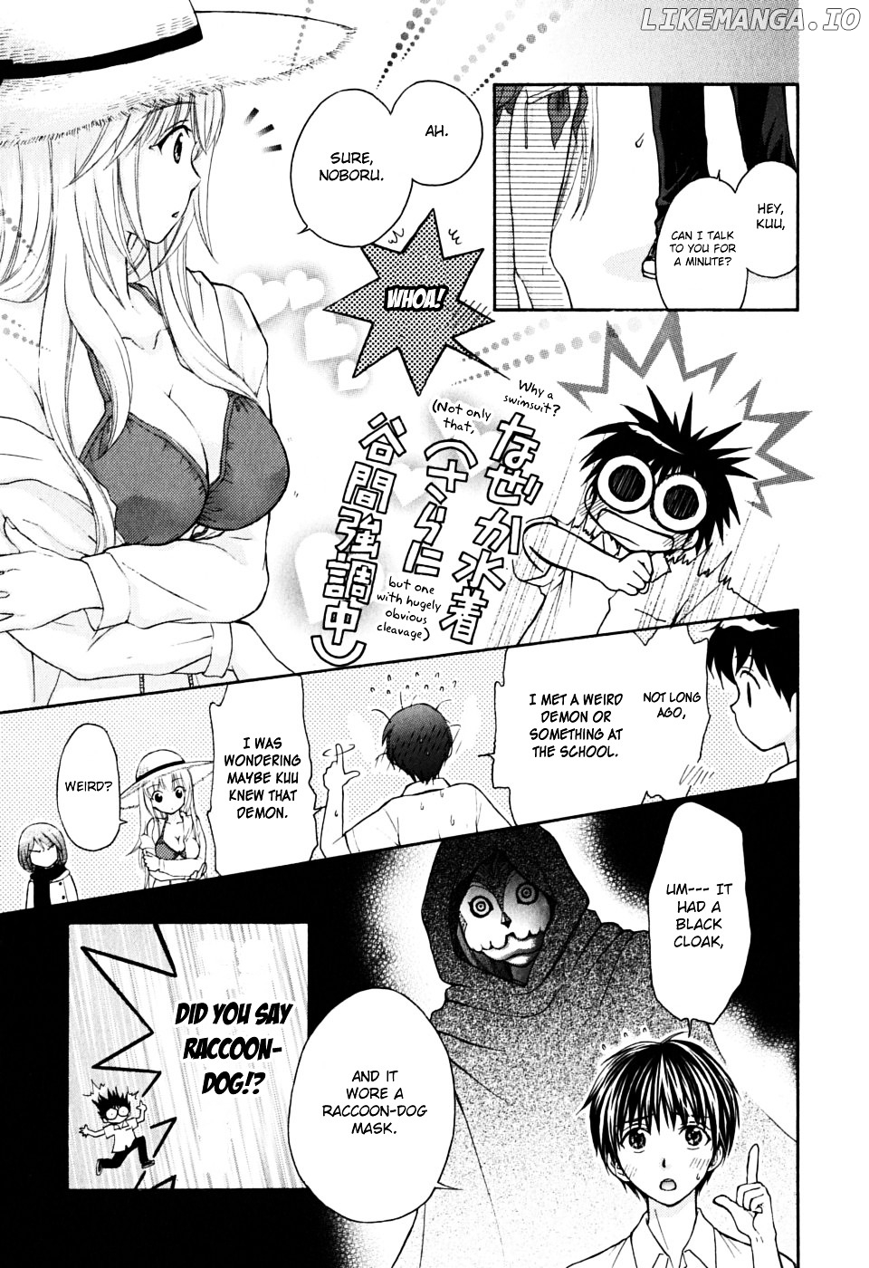 Wagaya no Oinarisama. chapter 17 - page 9