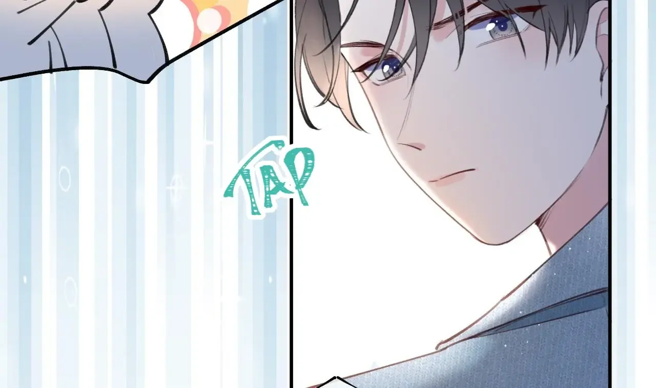 This Sweet Online Date Is a Disaster! Chapter 11 - page 44