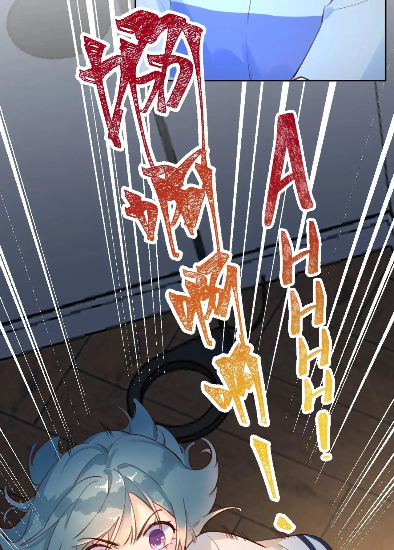 This Sweet Online Date Is a Disaster! Chapter 2 - page 23