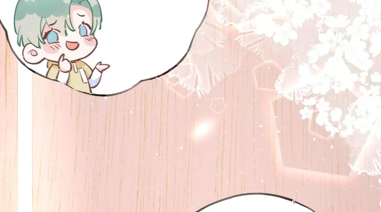 This Sweet Online Date Is a Disaster! Chapter 12 - page 46