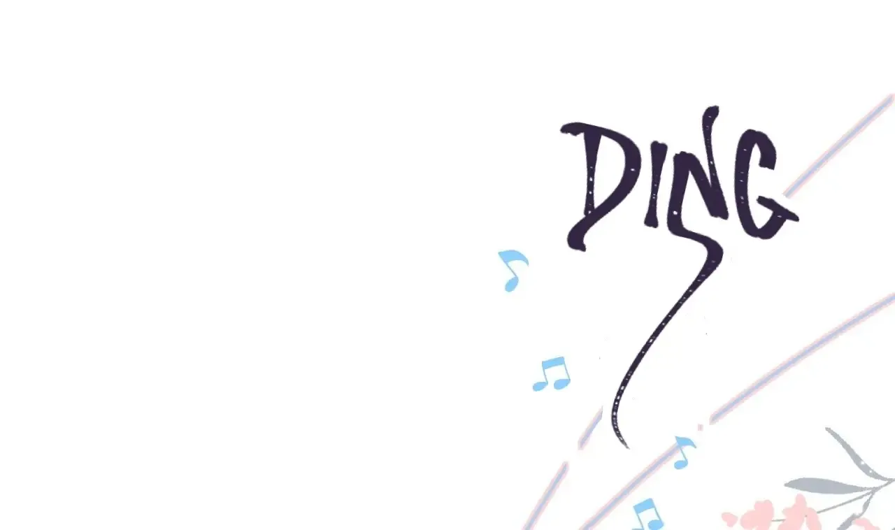 This Sweet Online Date Is a Disaster! Chapter 13 - page 22