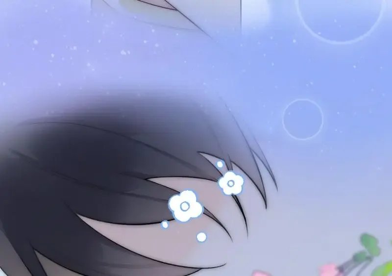 This Sweet Online Date Is a Disaster! Chapter 13 - page 76