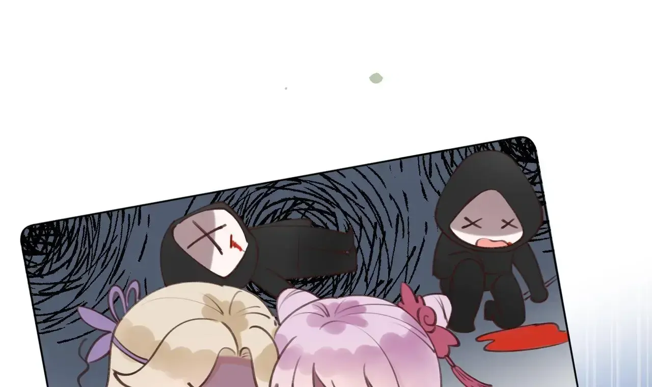 This Sweet Online Date Is a Disaster! Chapter 15 - page 63