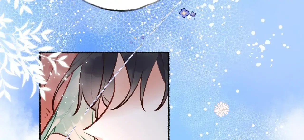 This Sweet Online Date Is a Disaster! Chapter 15.5 - page 15