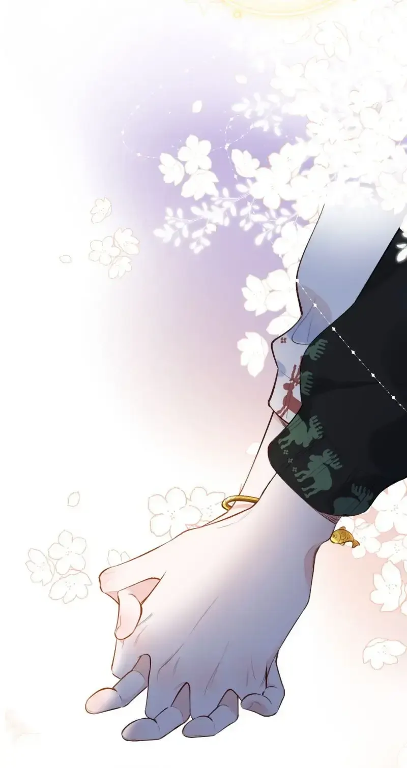 This Sweet Online Date Is a Disaster! Chapter 15.5 - page 61