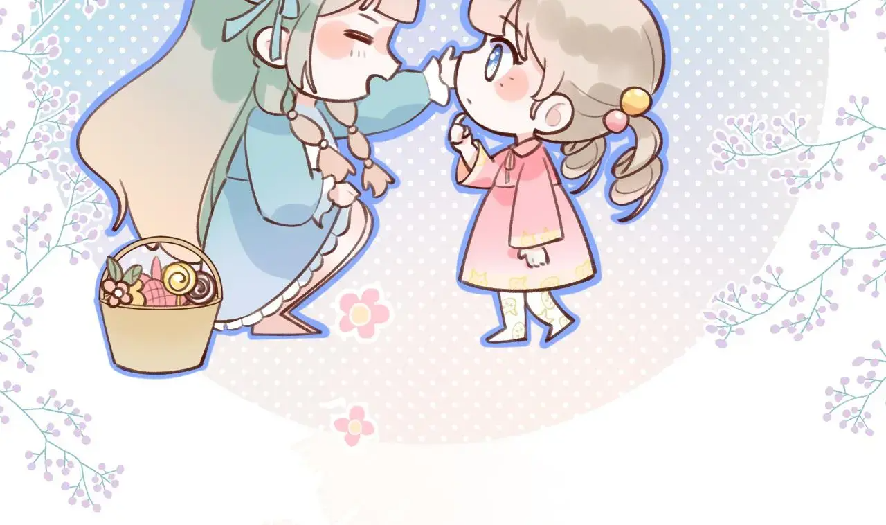 This Sweet Online Date Is a Disaster! Chapter 16 - page 88