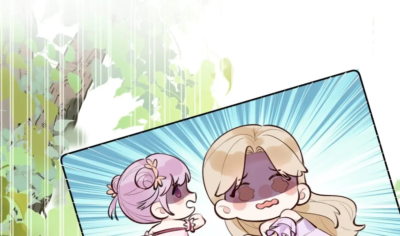 This Sweet Online Date Is a Disaster! Chapter 9 - page 22