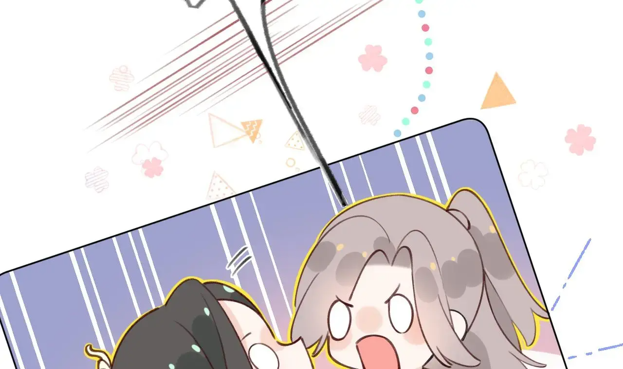 This Sweet Online Date Is a Disaster! Chapter 19 - page 83