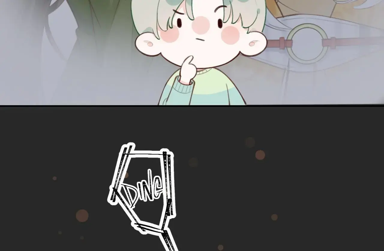 This Sweet Online Date Is a Disaster! Chapter 25 - page 13