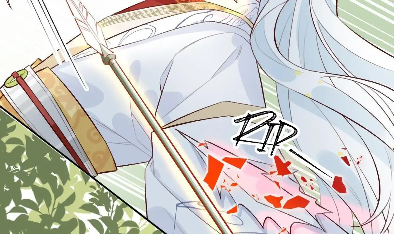 This Sweet Online Date Is a Disaster! Chapter 26 - page 66