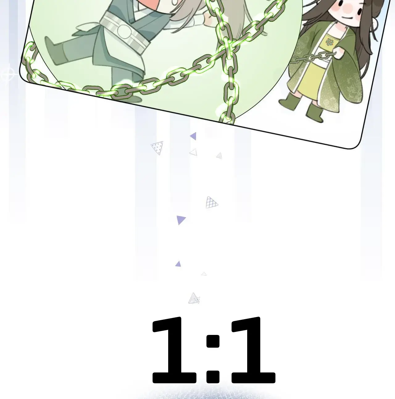 This Sweet Online Date Is a Disaster! Chapter 27 - page 41