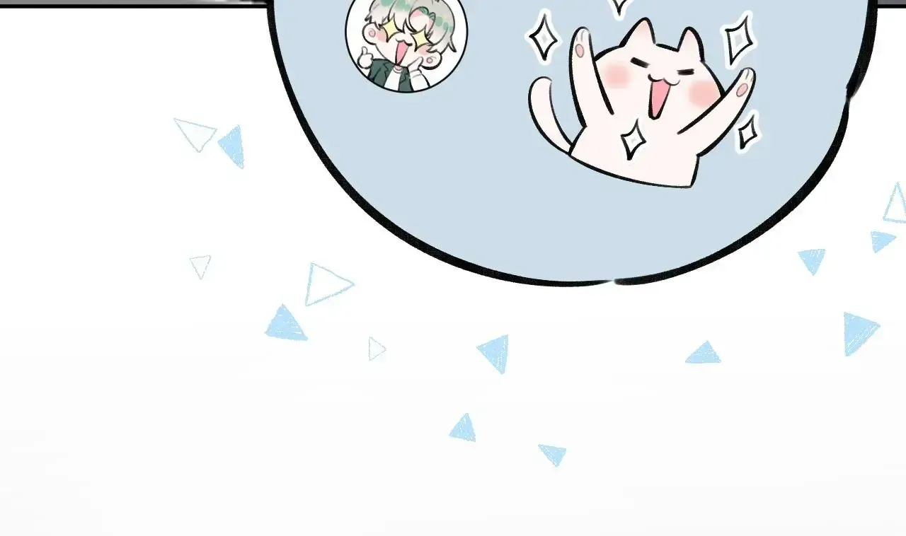 This Sweet Online Date Is a Disaster! Chapter 32 - page 29