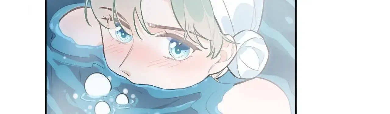 This Sweet Online Date Is a Disaster! Chapter 33 - page 47