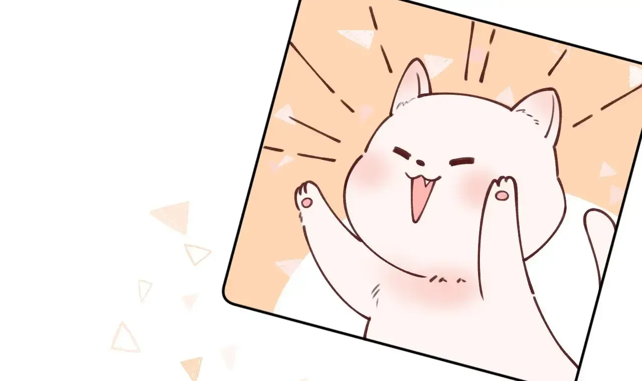 This Sweet Online Date Is a Disaster! Chapter 33.5 - page 44