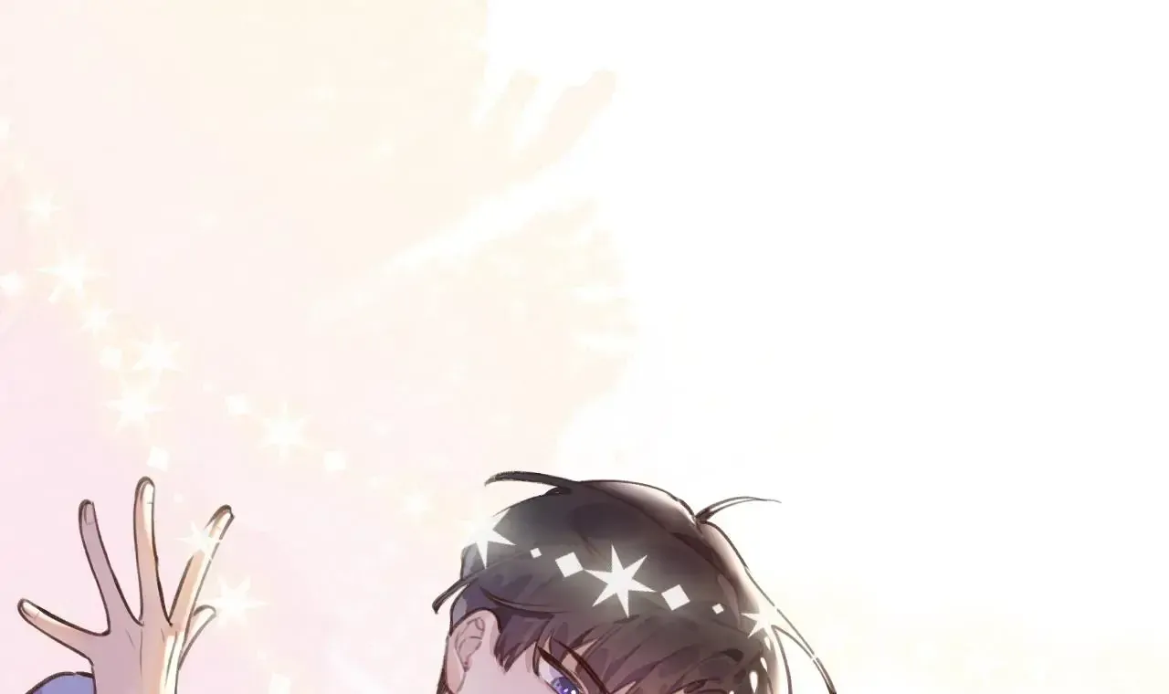 This Sweet Online Date Is a Disaster! Chapter 33.5 - page 47